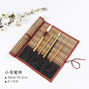 三星 小号竹袋笔帘 30*25.5cm 6.8元 ￥7