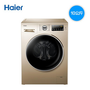 1日0点： Haier 海尔 EG10014HBX39GU1 变频洗烘洗衣机 10公斤 2799元包邮