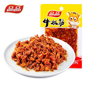 品品牛板筋 独立小包装麻辣牛肉干辣条零食四川特产小吃批发15袋 9.9元