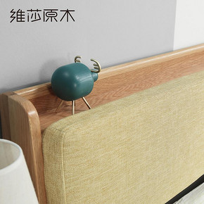 1日0点:维莎 w0668-y 软包箱体床 1.35m 2499元
