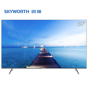 1日0点：Skyworth 创维 50H8M 50英寸 4K 液晶电视 2199元包邮 ￥2199