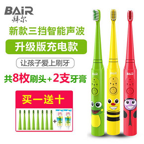 Bair/贝尔 K3 儿童电动牙刷 108元