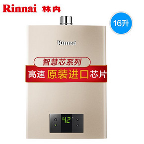嗨购国庆：Rinnai 林内 JSQ31-C05 燃气热水器 16升 3399元包邮 ￥3399