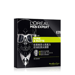 欧莱雅男士黑魔力面膜5片 限时特价73.9元包邮