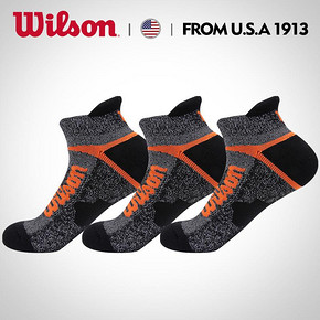 Wilson 威尔胜 中性专业运动袜 （3连包） 19元包邮（需用券） ￥19