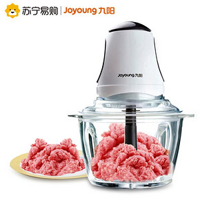 ￥49.5 九阳绞肉机家用电动不锈钢