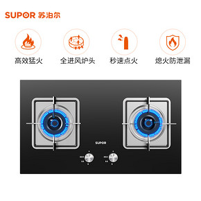 苏泊尔（SUPOR） B15 燃气灶 599元