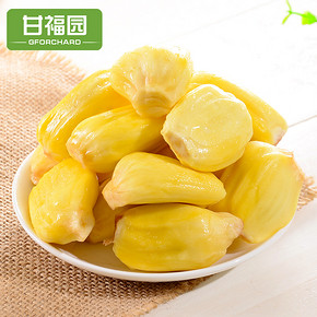 海南黄心菠萝蜜25斤新鲜当季水果黄肉波罗蜜榴莲三亚特产批发包邮 56.8元