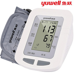 【鱼跃】医用家用全自动电子测血压计 98元包邮(118-20券)