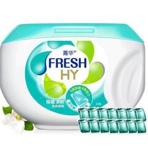 8日0点： Fresh HY 卫新 8倍洁力洗衣凝珠 30粒*3盒装 *2件 128.9元包邮（前500名，