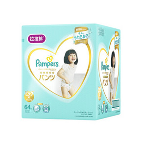 历史低价：Pampers 帮宝适 一级帮拉拉裤 XL64片 *3件 324.15元包邮（合108.05元/件