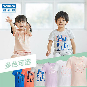 DECATHLON 迪卡侬 DOMYOS-G BB 儿童T恤 19.9元