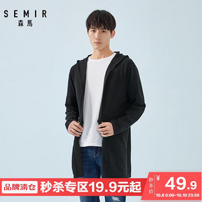 Semir 森马 19-019061401 男士针织开衫 49.9元