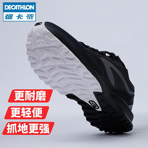 迪卡侬（DECATHLON） 男款 跑鞋 149.9元