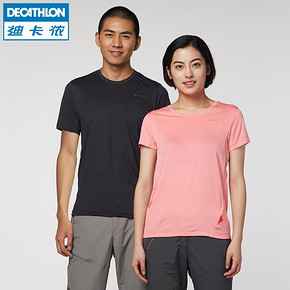 ￥29.9 DECATHLON 迪卡侬 8502124 男女款速干短袖