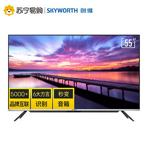 SKyworth/创维5T 55英寸智慧屏4K超高清hdr智能语音液晶电视机A5 2999元