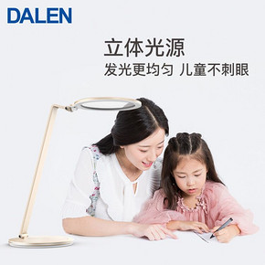 DALEN 达伦 2T 护眼台灯 金色 549元