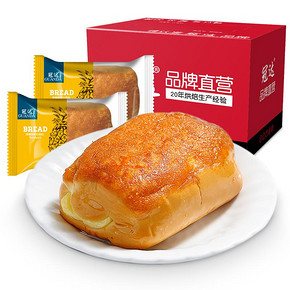 冠达 菠萝夹心奶酪面包 500g 9.9元