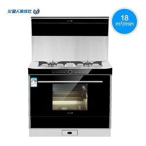MARSSENGER/火星人 Q5G/Z集成灶 侧吸下排式烟灶蒸箱集成灶一体 15200元