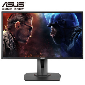 ASUS 华硕 MG248QR 24英寸 电竞显示器 1319元包邮 ￥1419