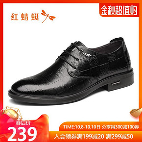 红蜻蜓（RED DRAGONFLY） WTA8112 男士商务皮鞋 209元