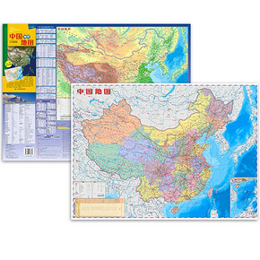 中国地理地图 世界地理地图 共2张 60x43.5cm 9.5元