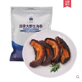 Melephant 满乐纷 冷冻海参条速食 250g *2件 122元包邮（需用券） ￥122