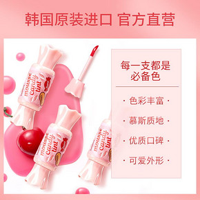 theSAEM 得鲜 糖果唇釉  券后35元