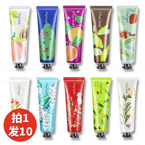 ￥9.9 健美创研 植物精华香氛护手霜 30g*10支