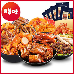 10点开始：百草味（Be&Cheery） 零食大礼包 17.96元