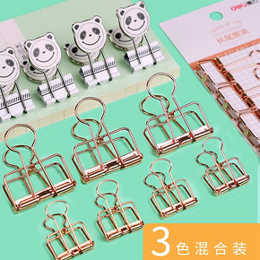 得力（deli） 卡通可爱长尾夹 9.9元