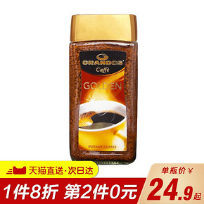 醇香无蔗糖 德国进口格兰特金牌冻干速溶咖啡纯黑咖啡瓶装100g *2件 49.9元（