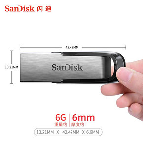 闪迪（SanDisk） Ultra Flair 酷铄 CZ73 USB3.0闪存盘 64GB 39.9元