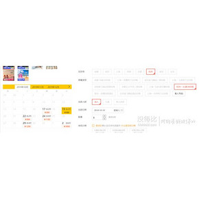 旅游尾单： 杭州-菲律宾长滩岛6天4晚自由行 888元（10月17/19/22日出发）