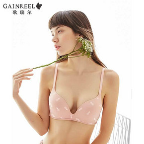 ￥59 GAINREEL 歌瑞尔 ABB18048 女士文胸
