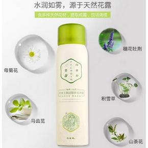 百雀羚喷雾爽肤水300ml 限时特价99元包邮