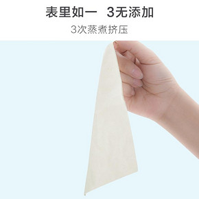 蓝月亮 餐巾纸巾抽纸家用整箱家庭装本色面巾纸抽卫生纸实惠装 16包 19.9元