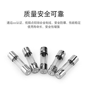 5*20玻璃保险管保险丝熔断器250V 0.5 1 2 3A 4 5A 6 8 12 20 10A 8.9元