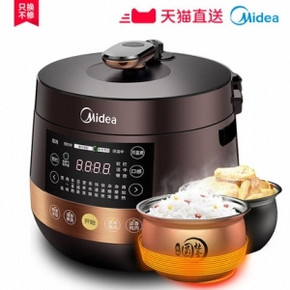 14日10点：Midea/美的 家用智能电压力锅 5L 169.5元（前1000名）