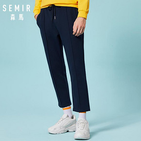14日0点：Semir 森马 19-058271206 男士直筒休闲裤*2件 79.99元包邮（合40元/件）