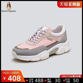 Hush Puppies/暇步士2019春新款休闲运动女鞋老爹鞋B2U02AM9 458元