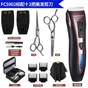 Flyco 飞科 FC5902 理发器 115元