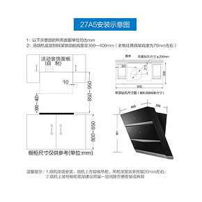 Robam/老板27A5 37B0/37G1/57B0侧吸式油烟机燃气灶烟灶套餐 4599元