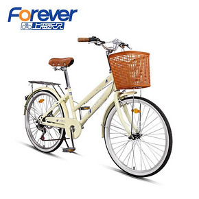14日0点：FOREVER 永久 MHNS-11 女子优雅时尚变速通勤车 568元 ￥568
