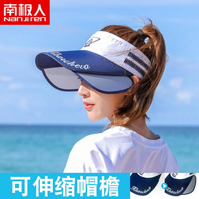 南极人（Nan ji ren） NJRMZ2369 女士防晒遮阳帽 29.9元