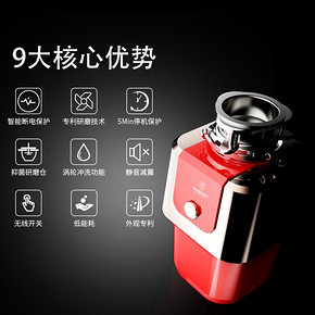 YOUREN/友人 LC1701餐厨垃圾处理器 1899元