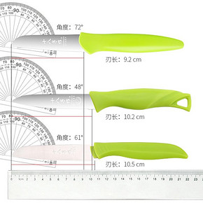 SHIBAZI 十八子作 H300 不锈钢水果刀 16元