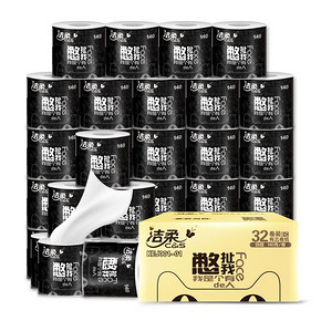 14日10点、88VIP：C&S 洁柔 卷纸 4层*140g*32卷 *3件 115.79元包邮（前10分钟，合38.6