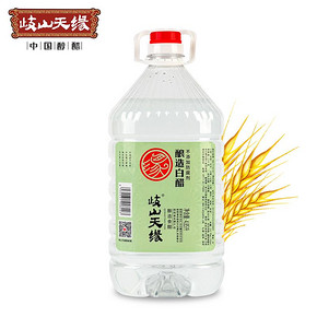 岐山天缘6度酿造白醋4.85L除垢泡脚杀菌洗脸食用凉拌白米醋大桶装 19.9元