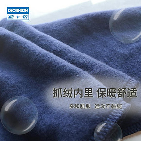 迪卡侬（DECATHLON） 男童抓绒运动裤 29.9元